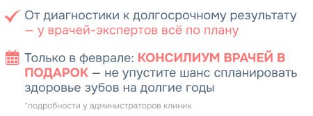 текст--2026---Бесплатные-совместные-консультации.jpg текст--2026---Бесплатные-совместные-консультации.jpg